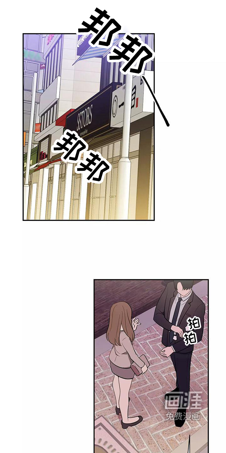 第4话2