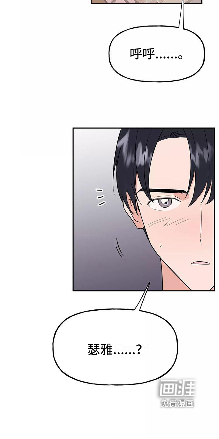 第4话3
