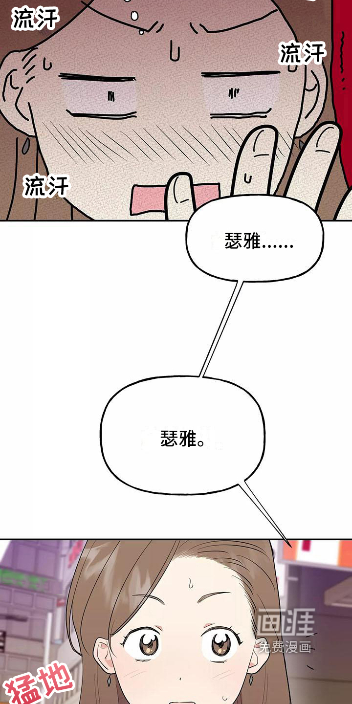 第4话5