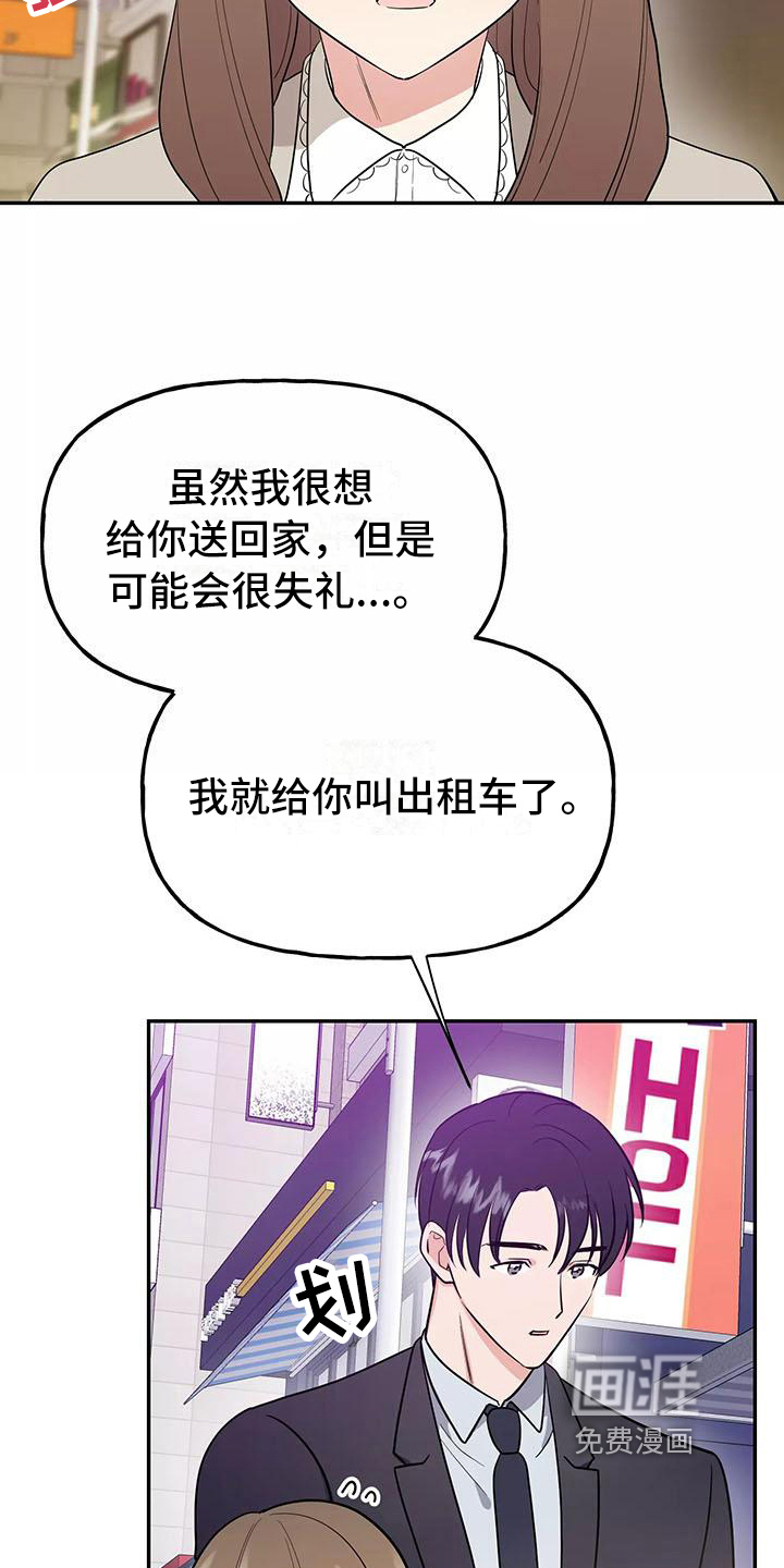 第4话6