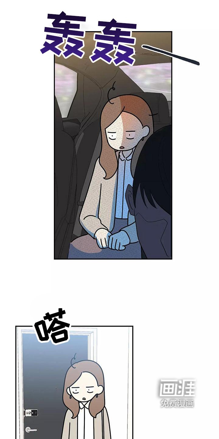 第4话8