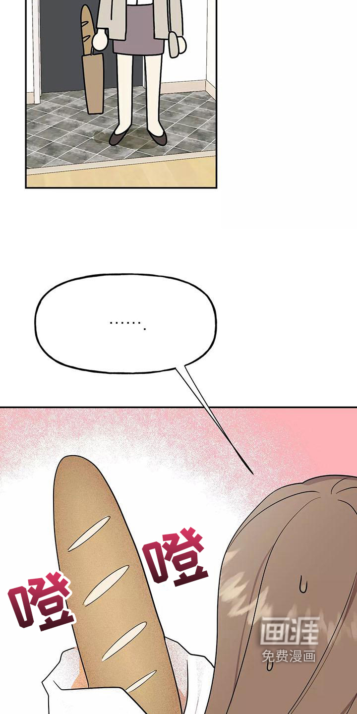 第4话9