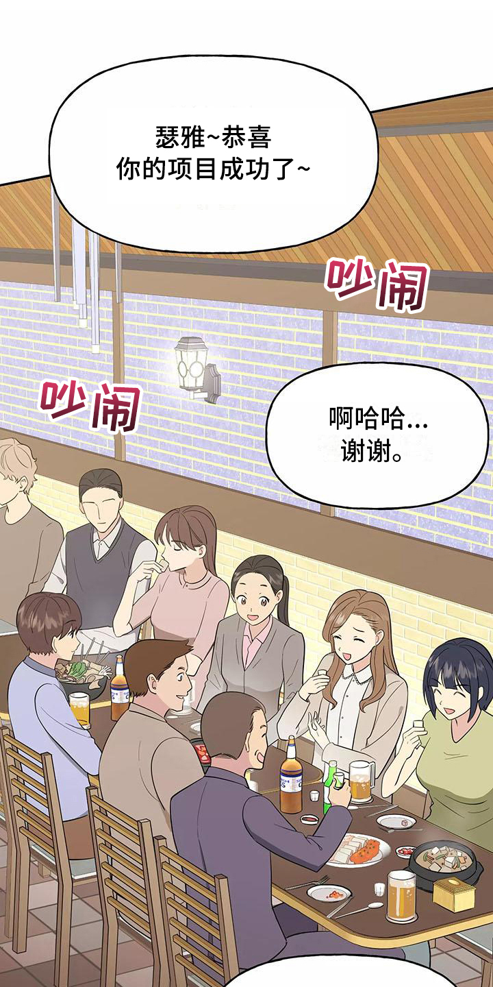 第3话0