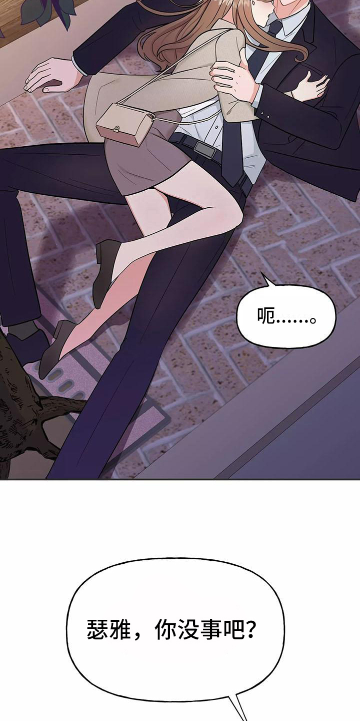 第3话10