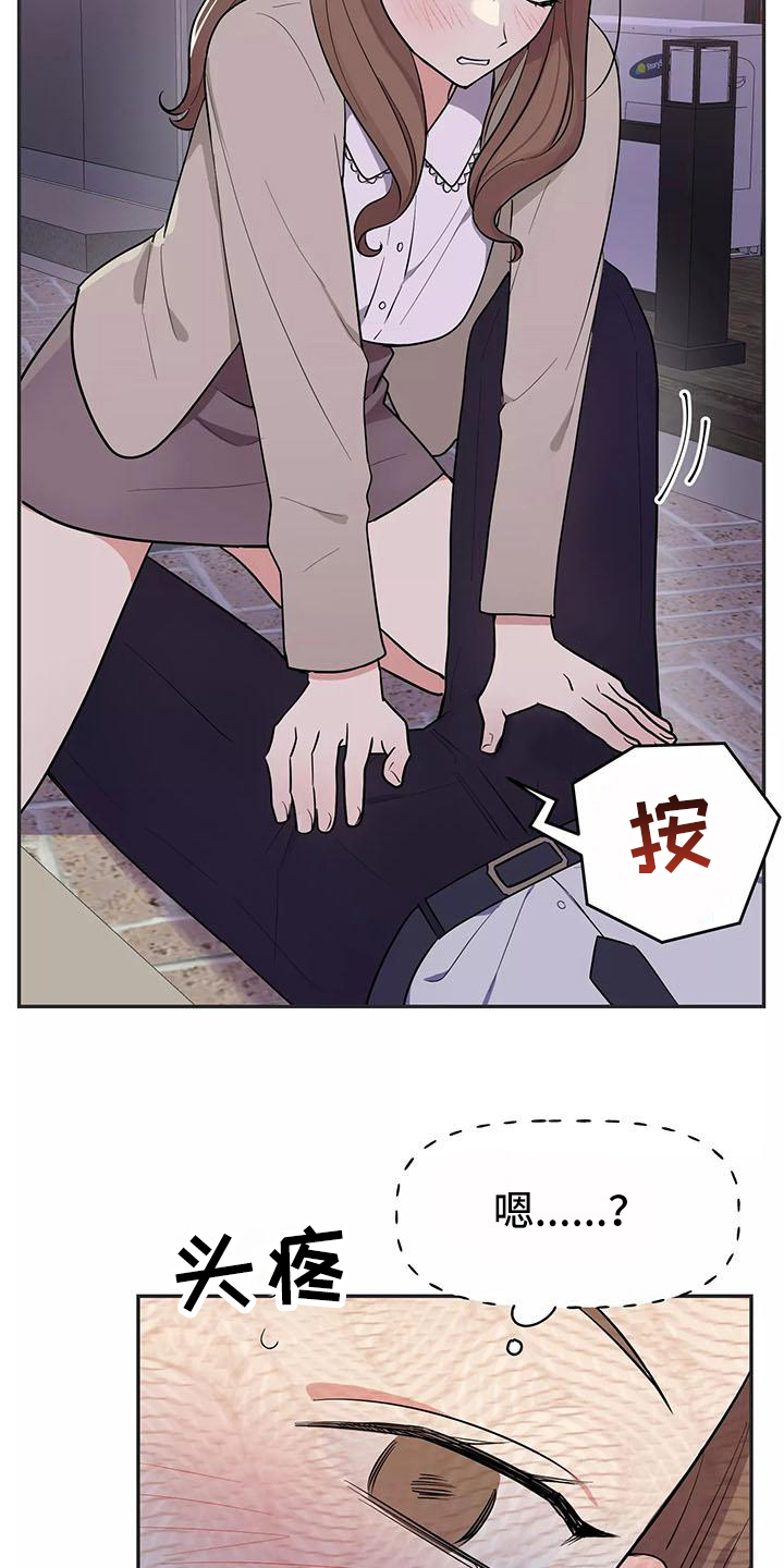 第3话12