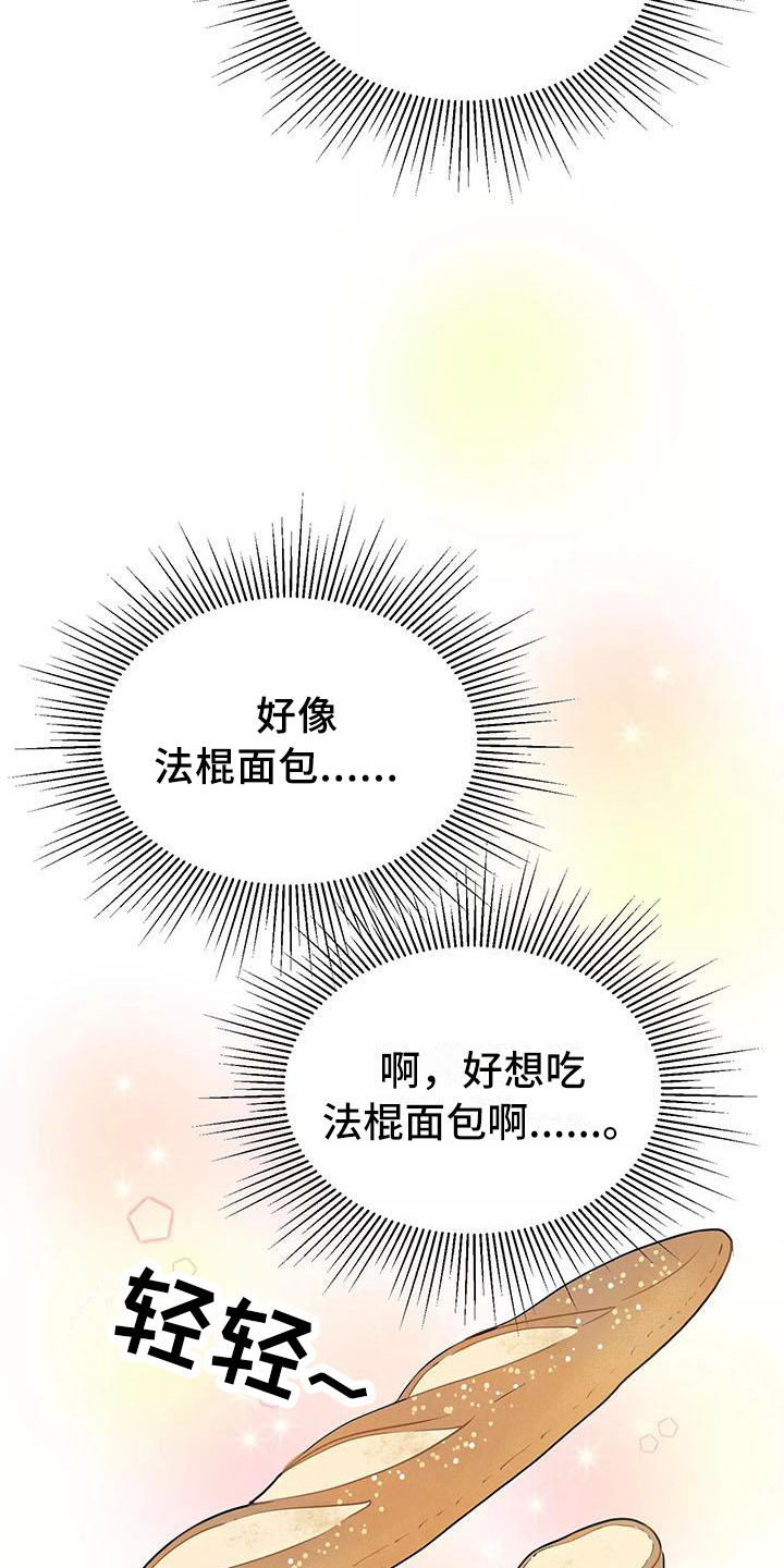第3话14