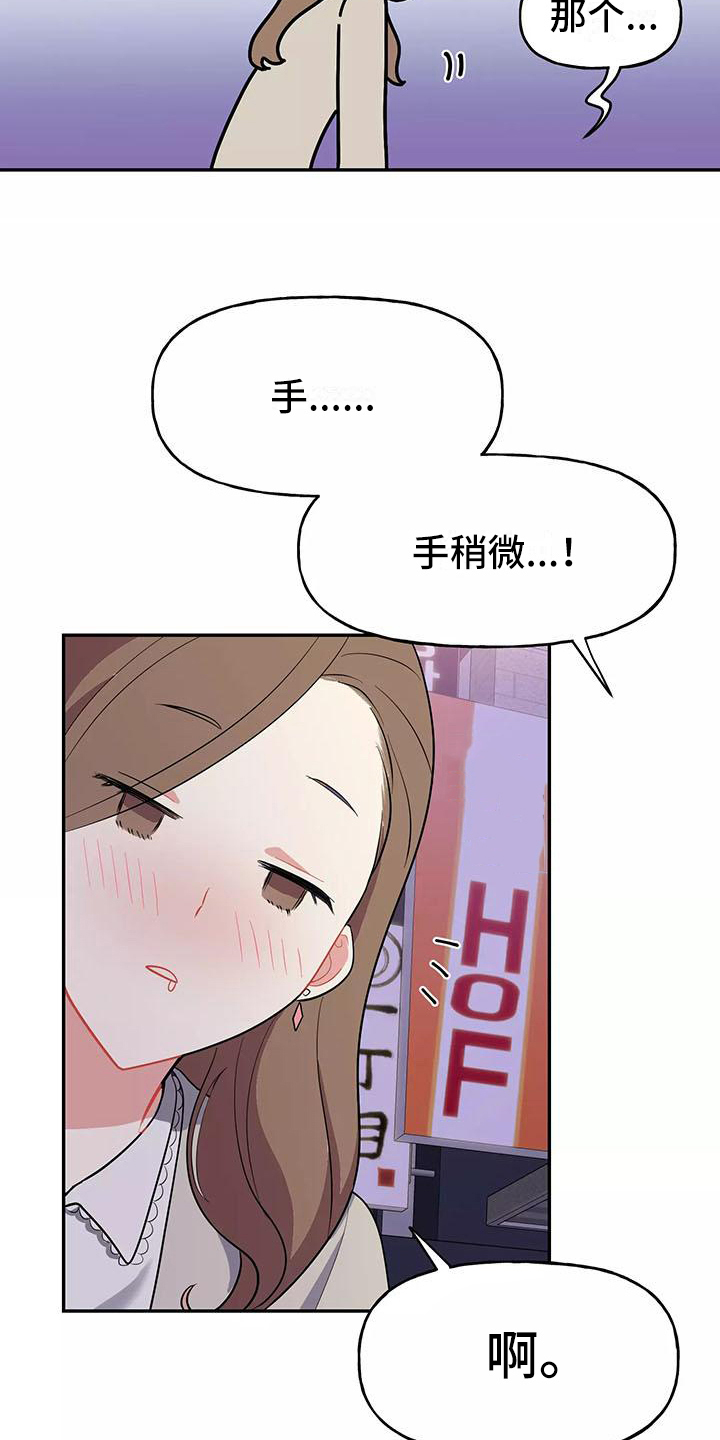 第3话16