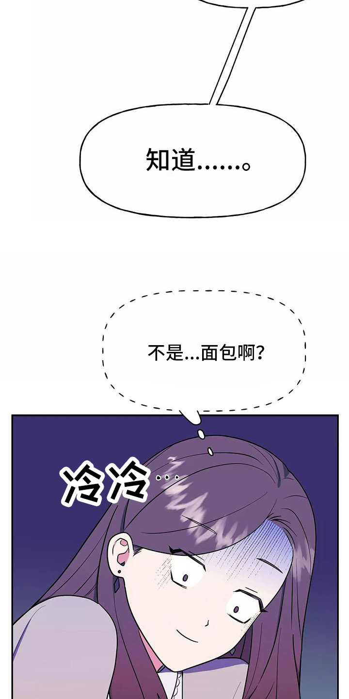 第3话17