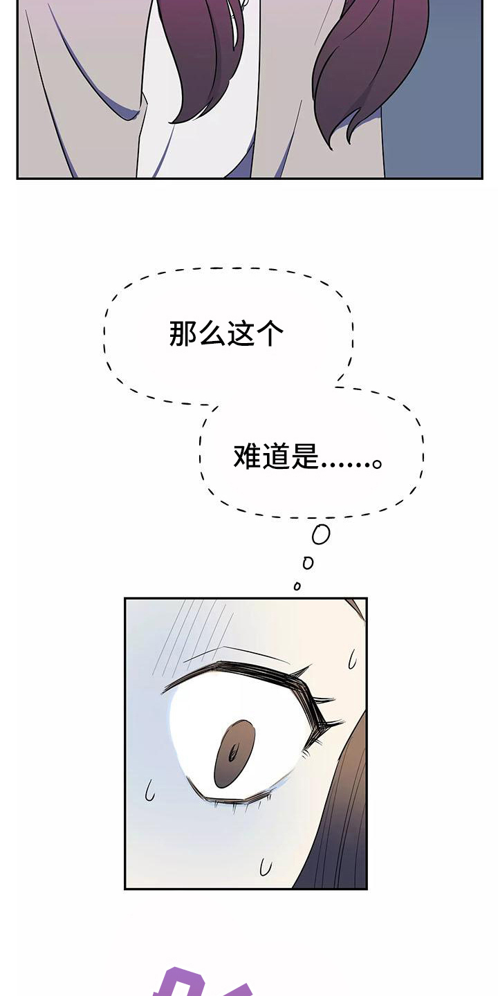 第3话18