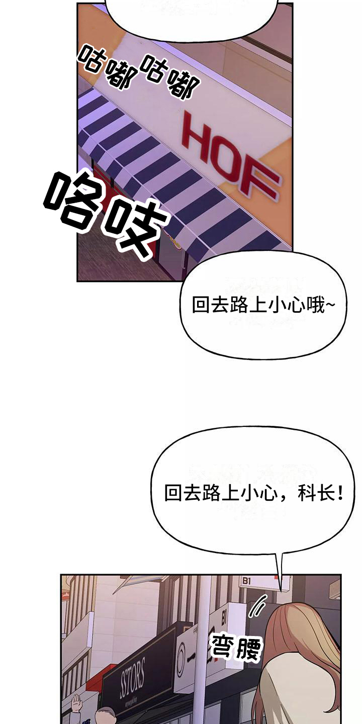 第3话3