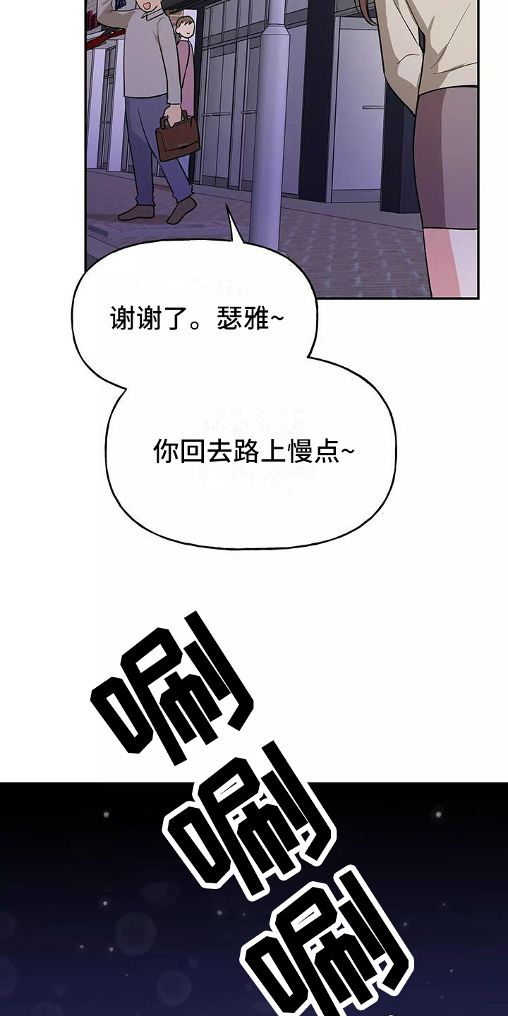 第3话4