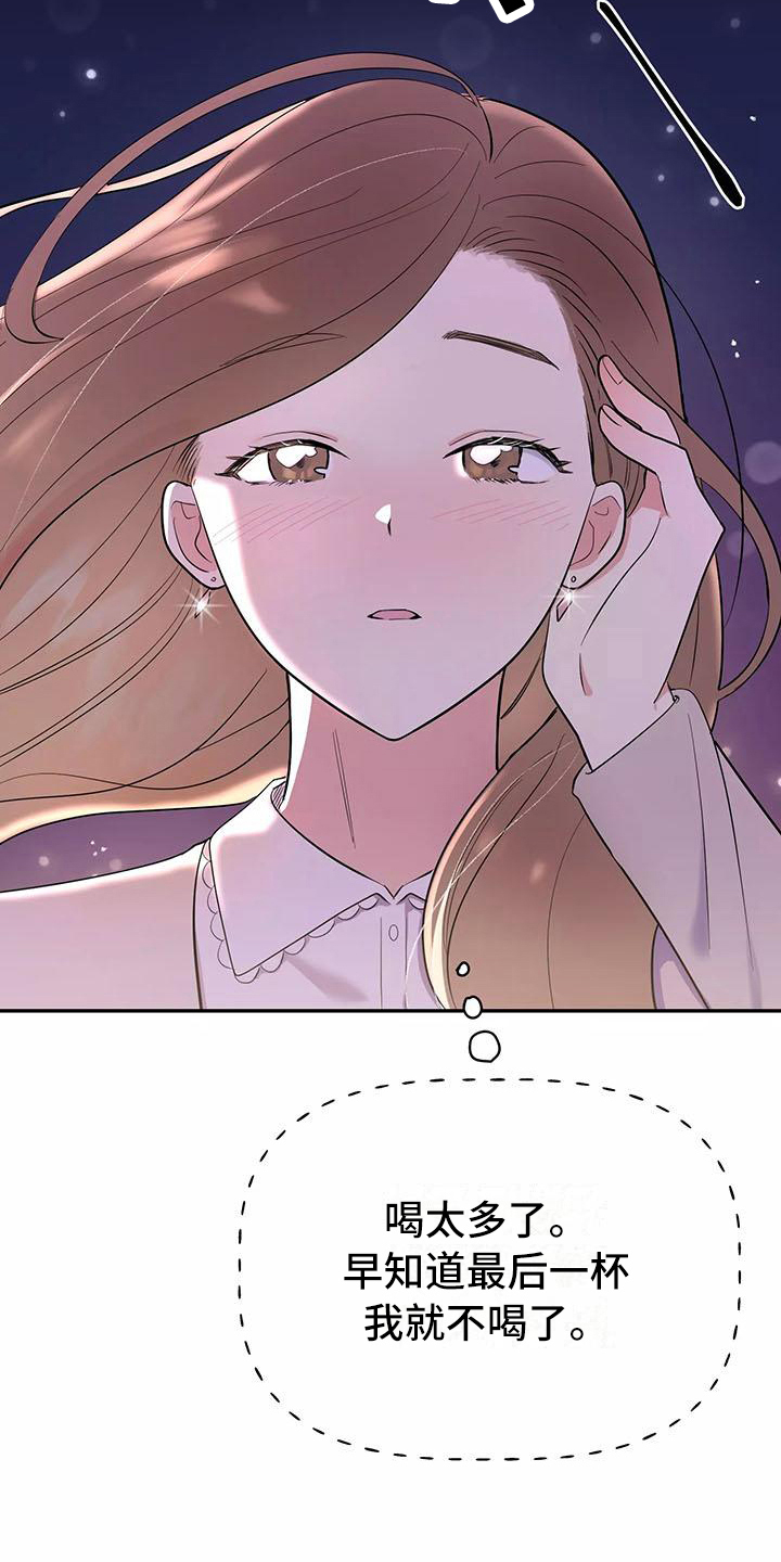 第3话5