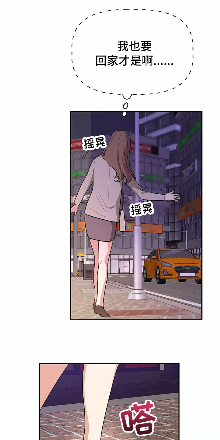 第3话6