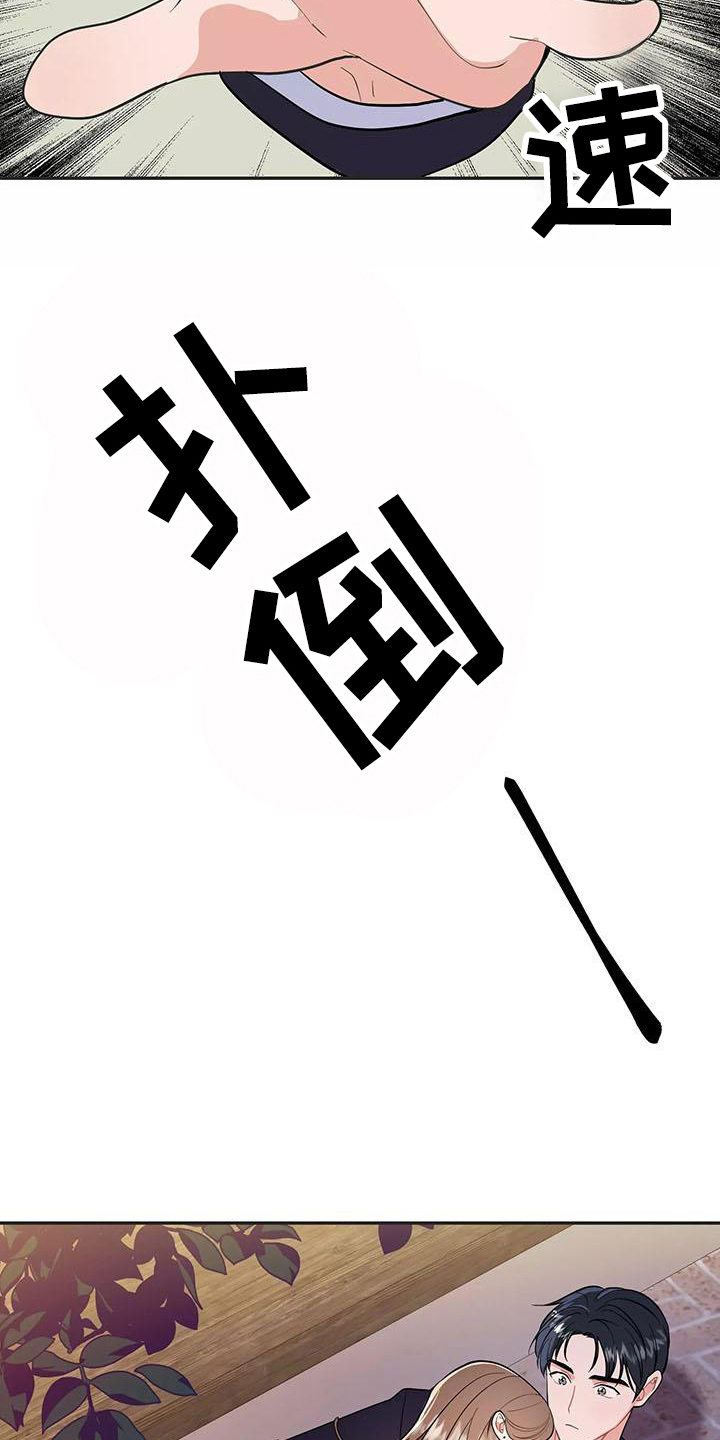 第3话9
