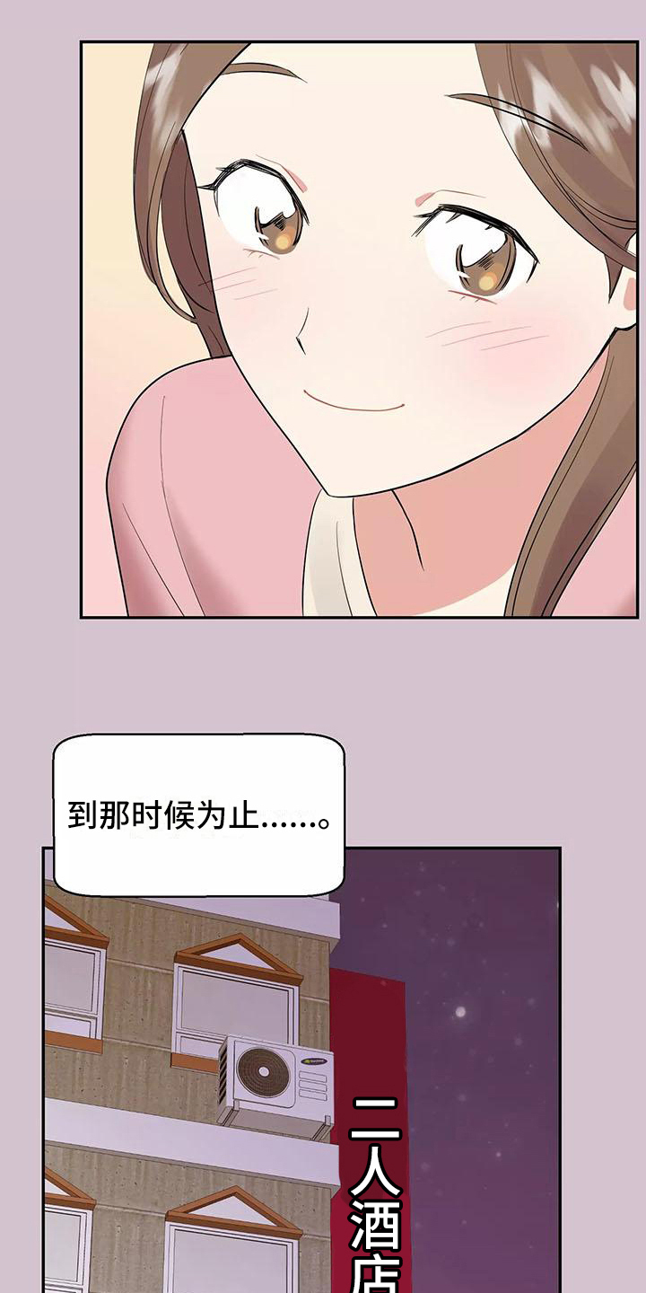 第2话0