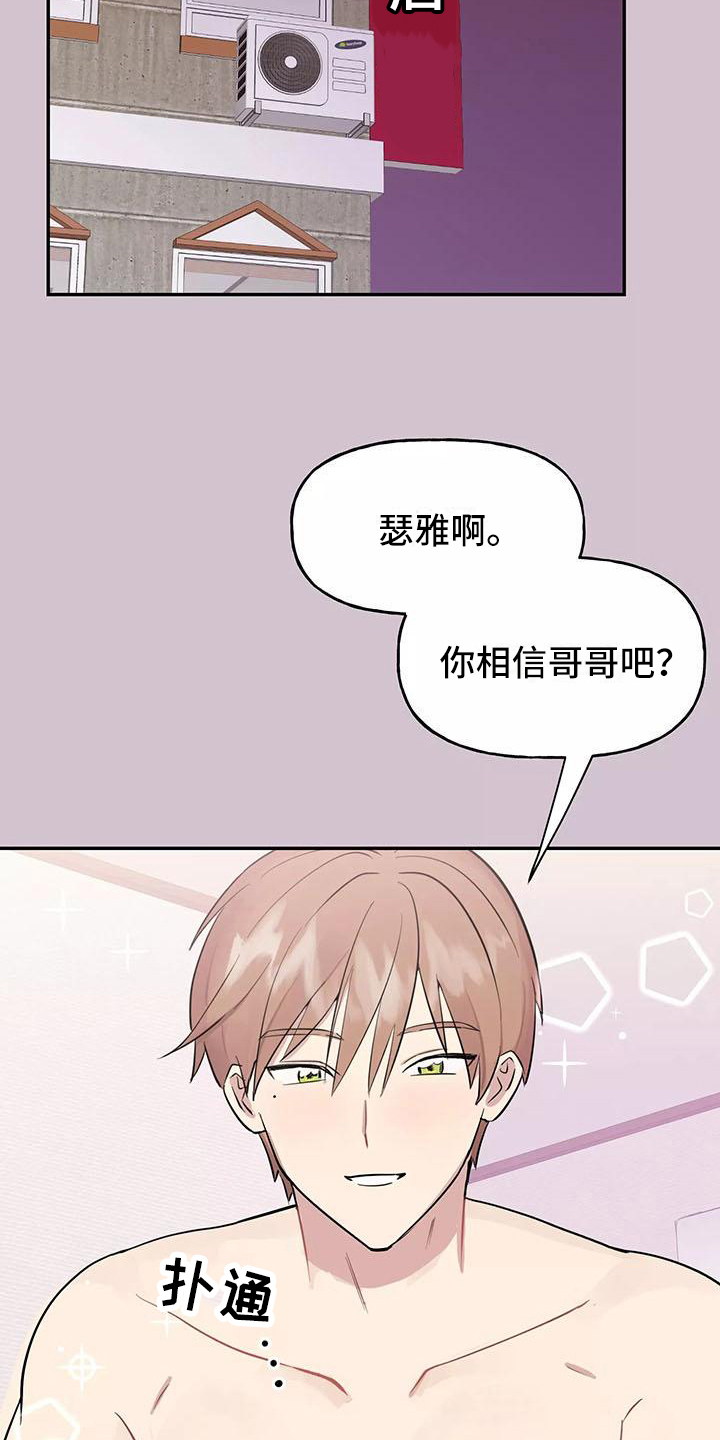 第2话1