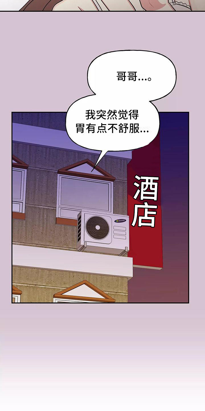 第2话7