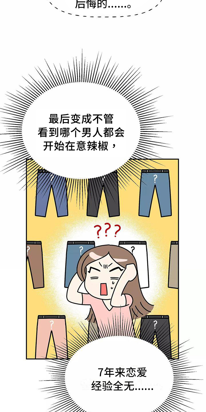 第2话9
