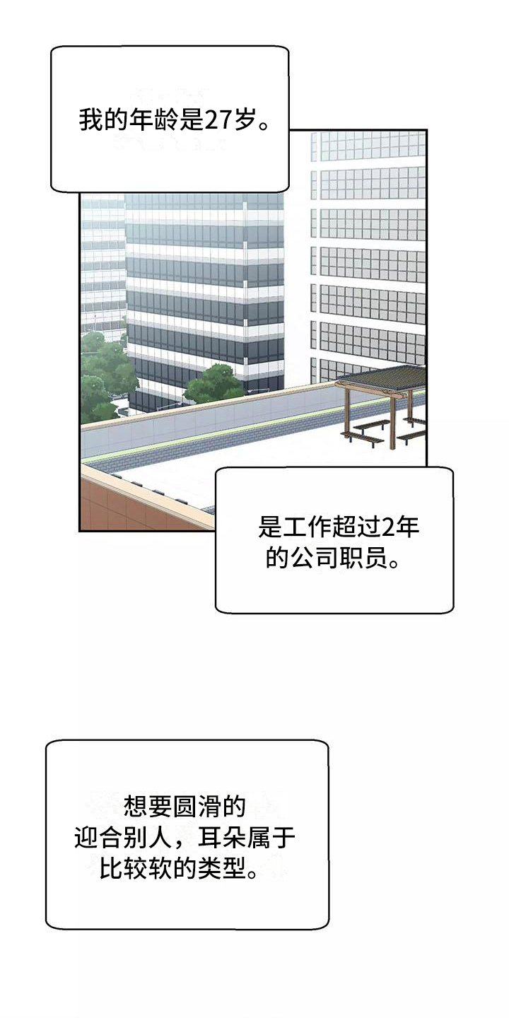 第1话0