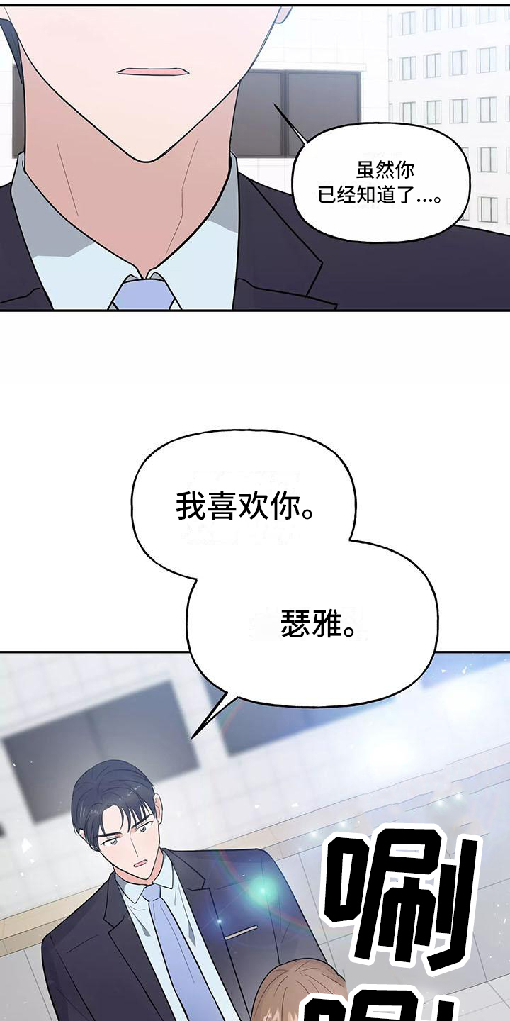 第1话1