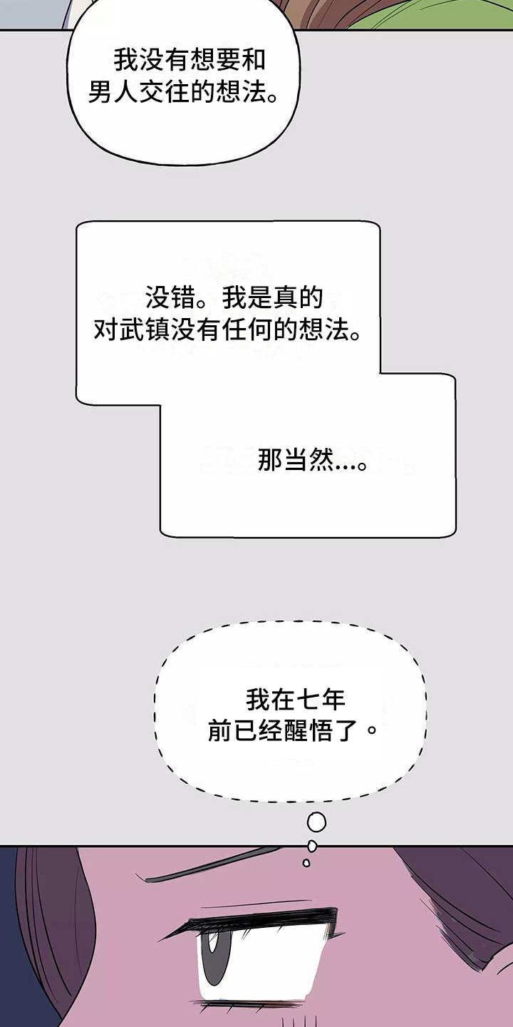 第1话12