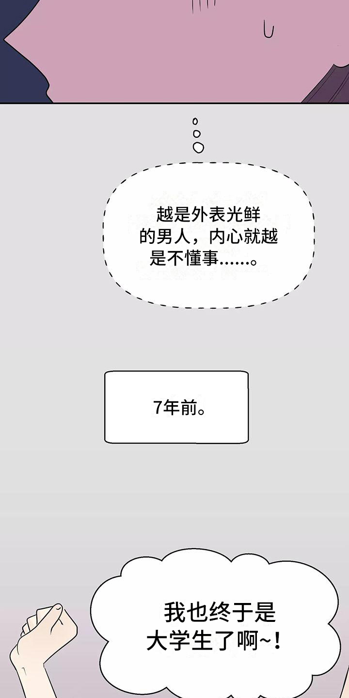 第1话13