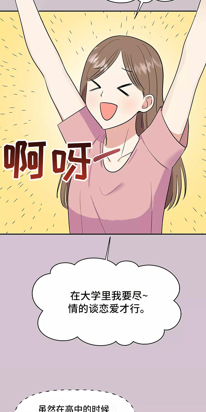 第1话14
