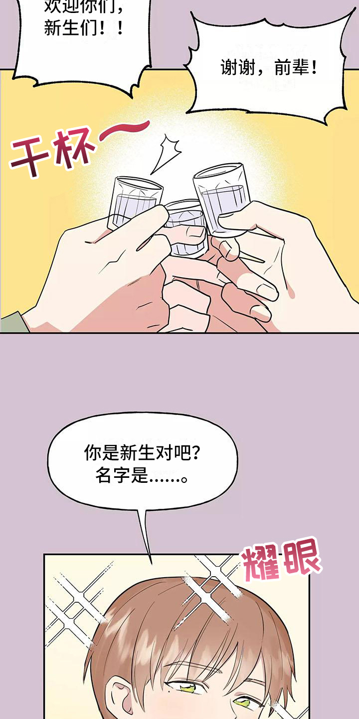 第1话16