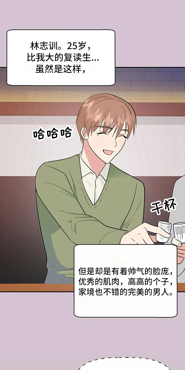 第1话18