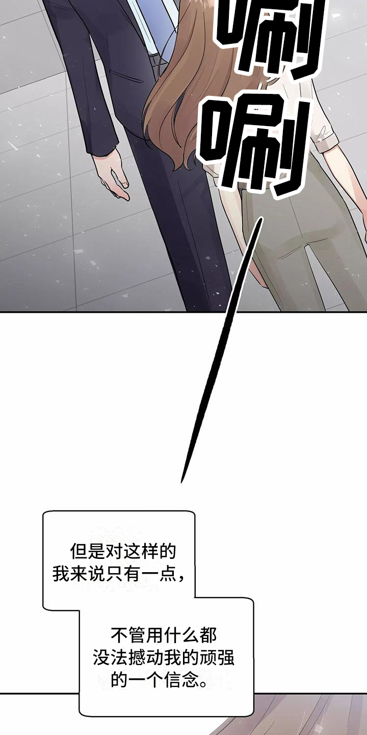 第1话2
