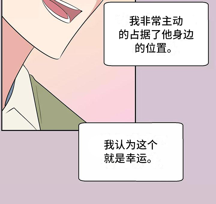 第1话20