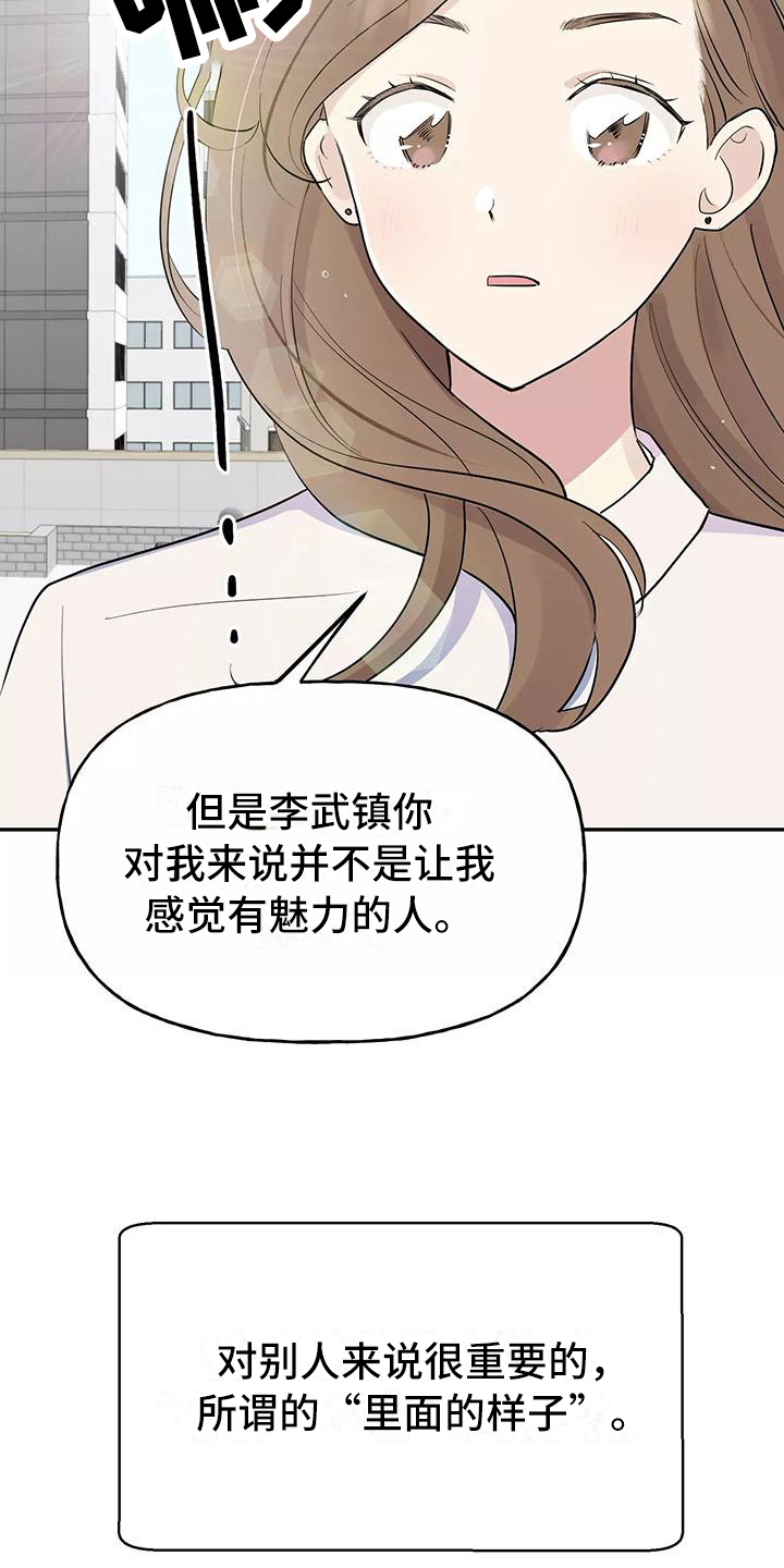第1话4