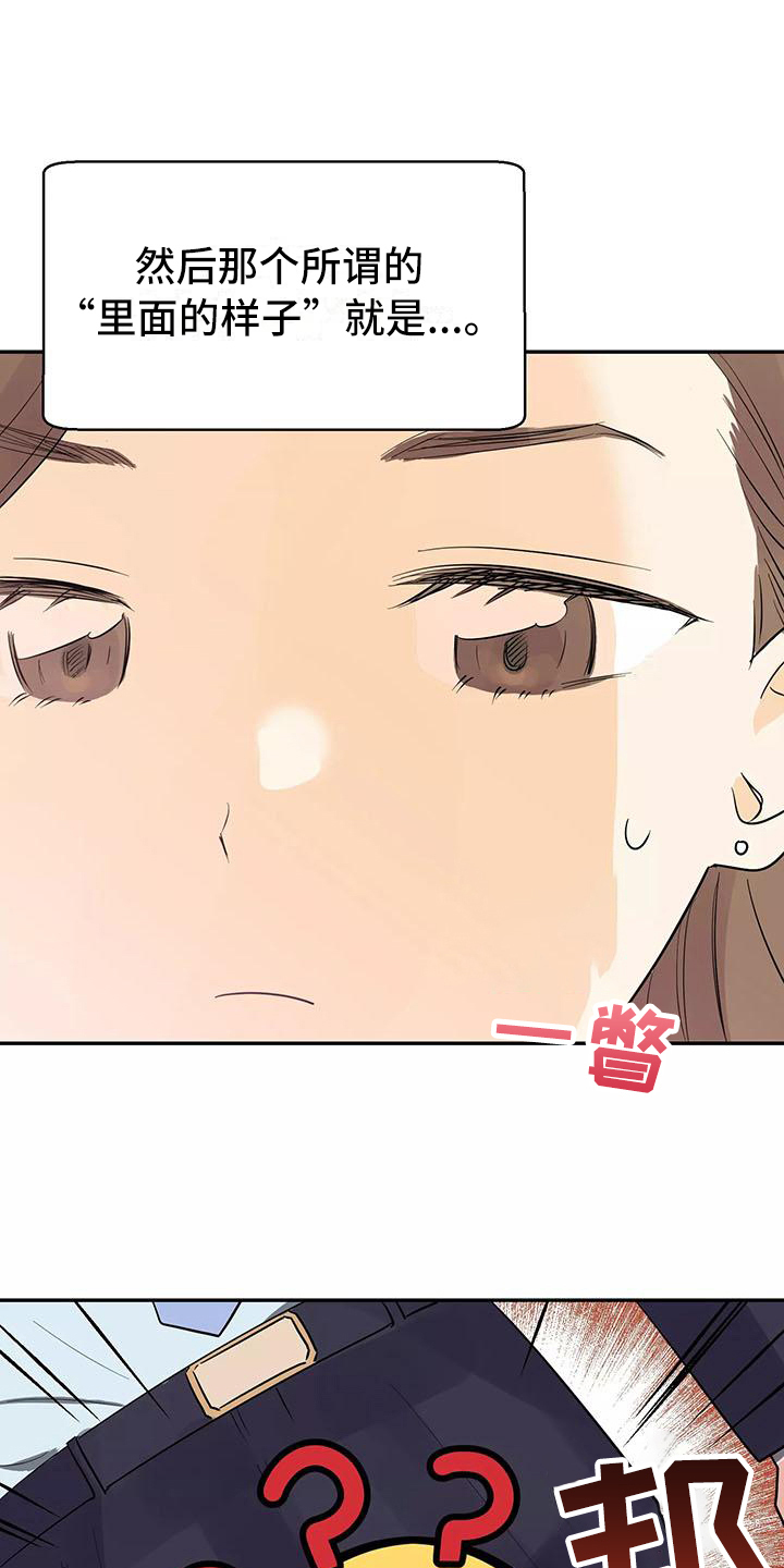 第1话5