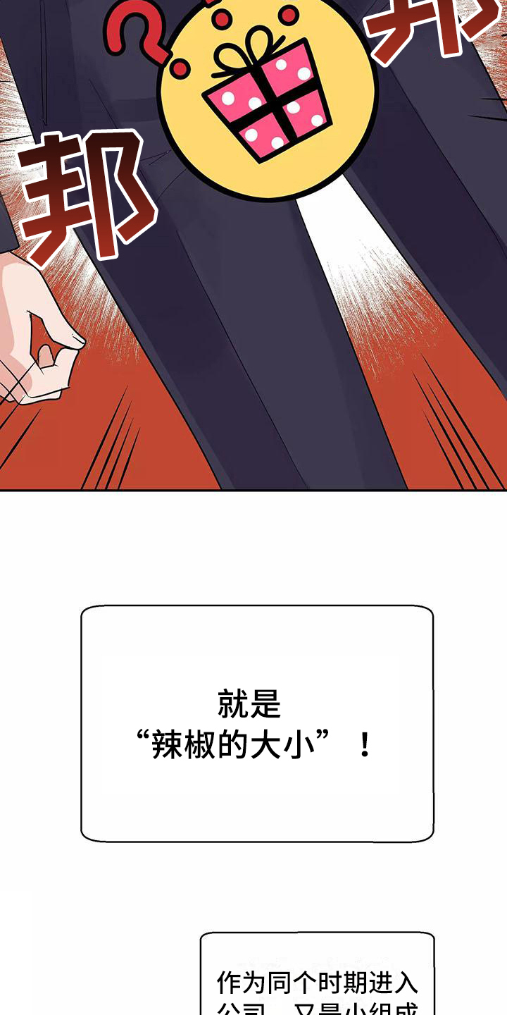 第1话6
