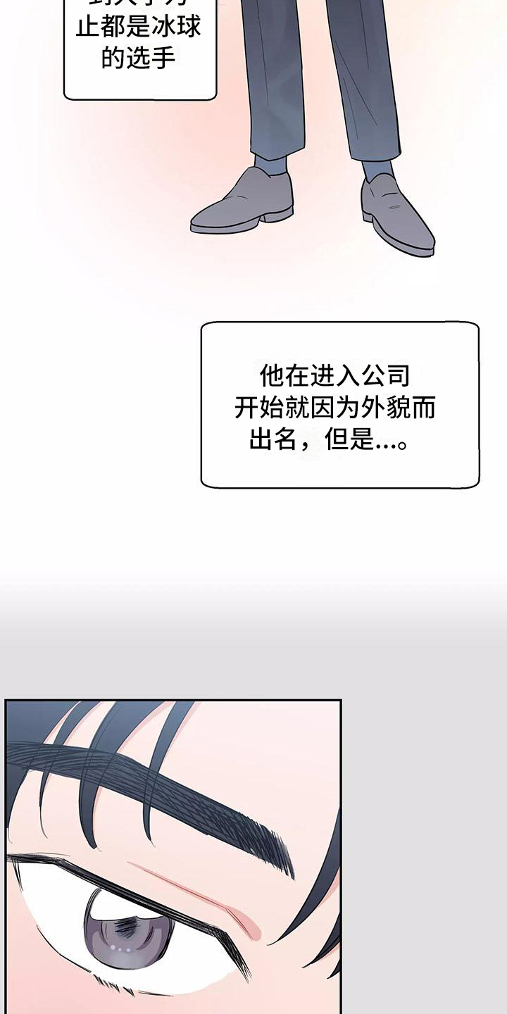 第1话8