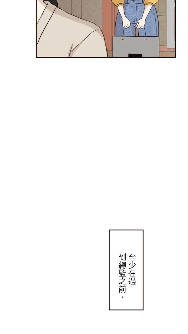 第57话10