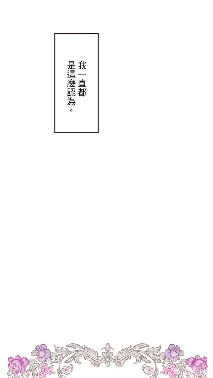 第57话11