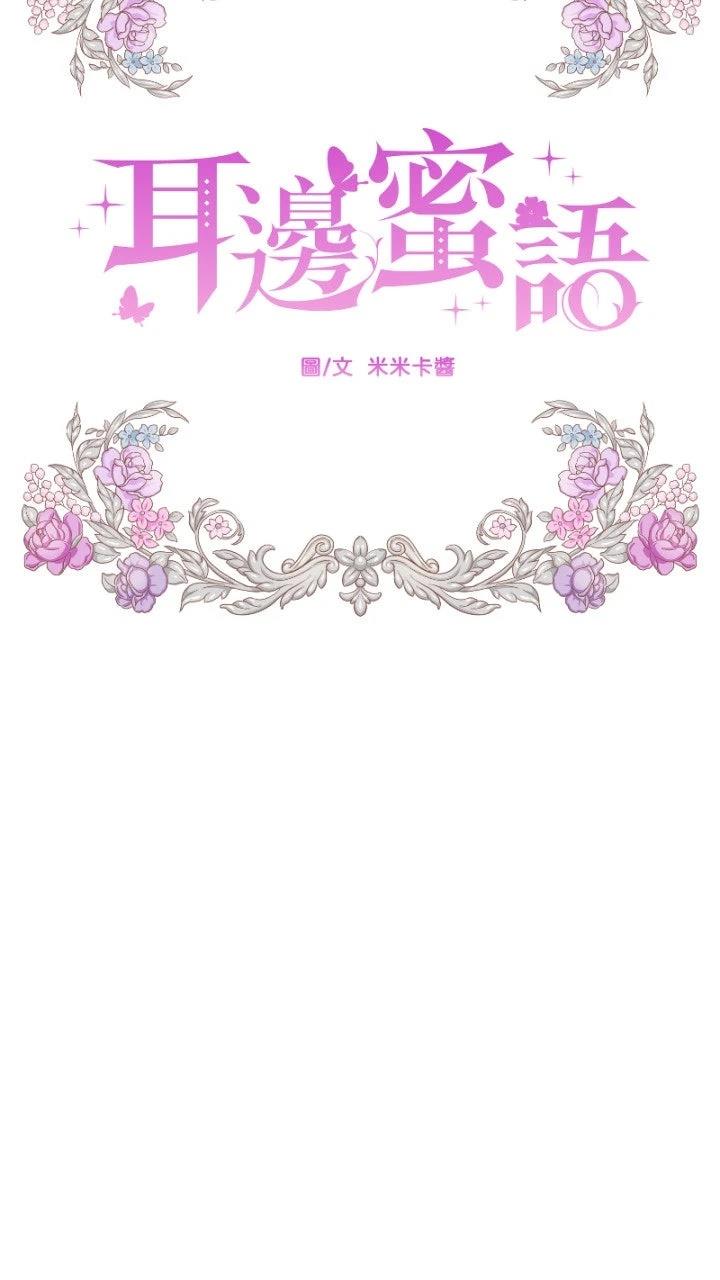 第57话12