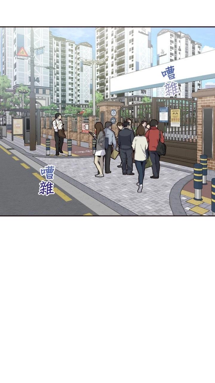 第57话13