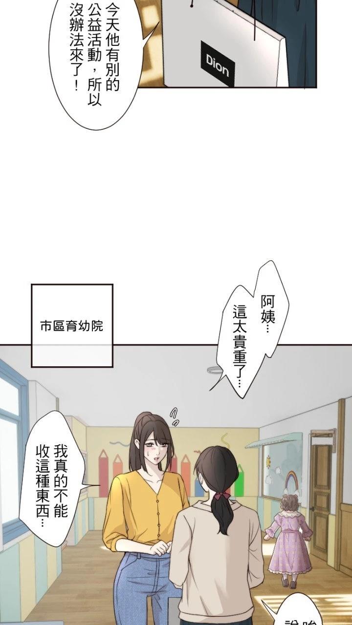 第57话3