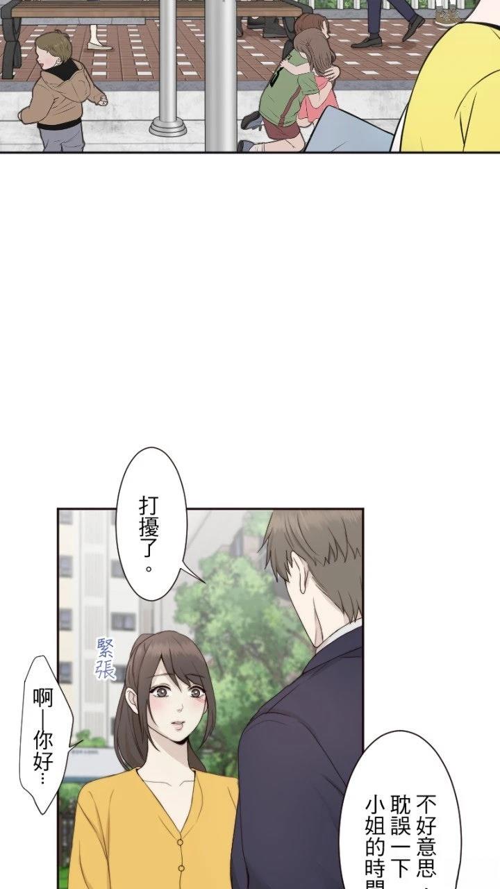 第57话32