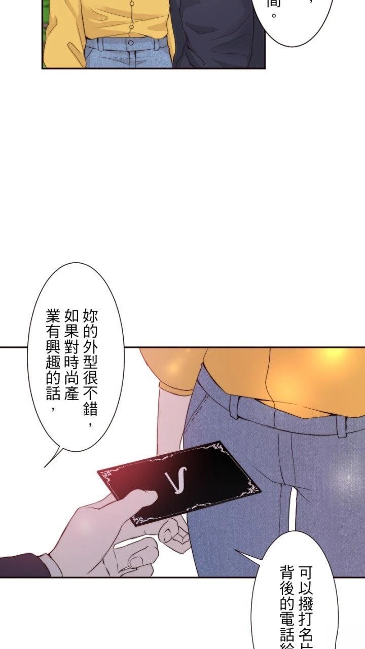 第57话33