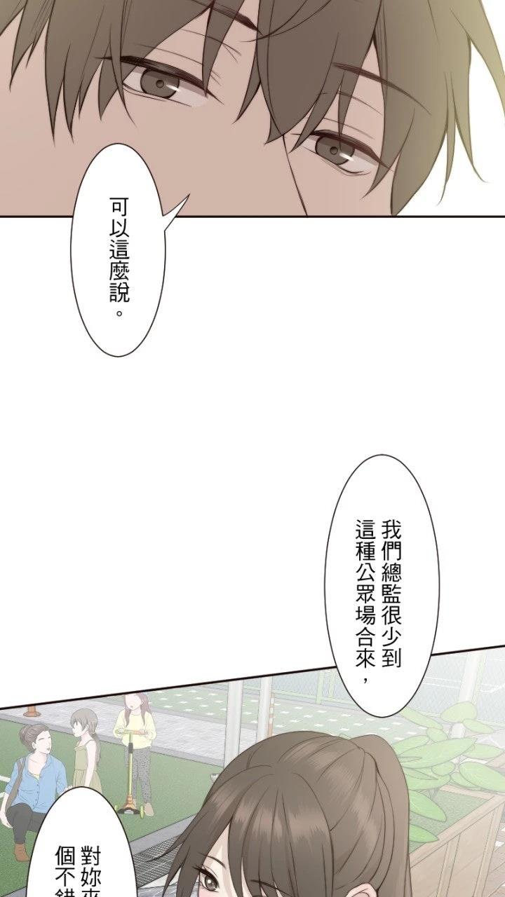 第57话38