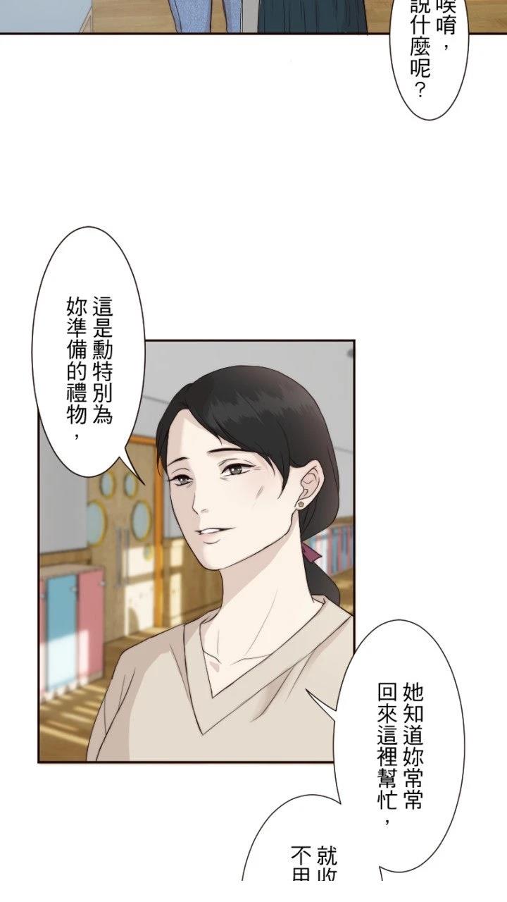 第57话4