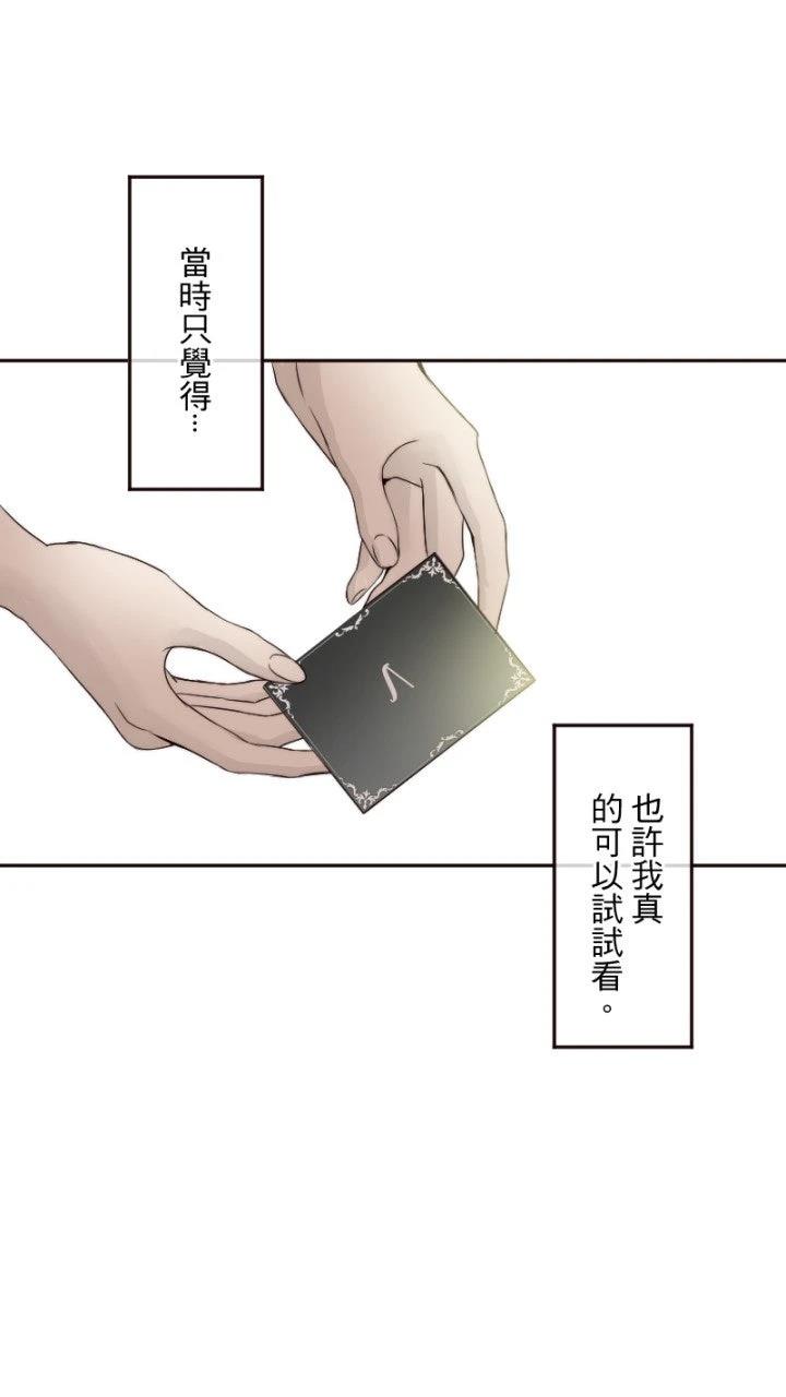 第57话44