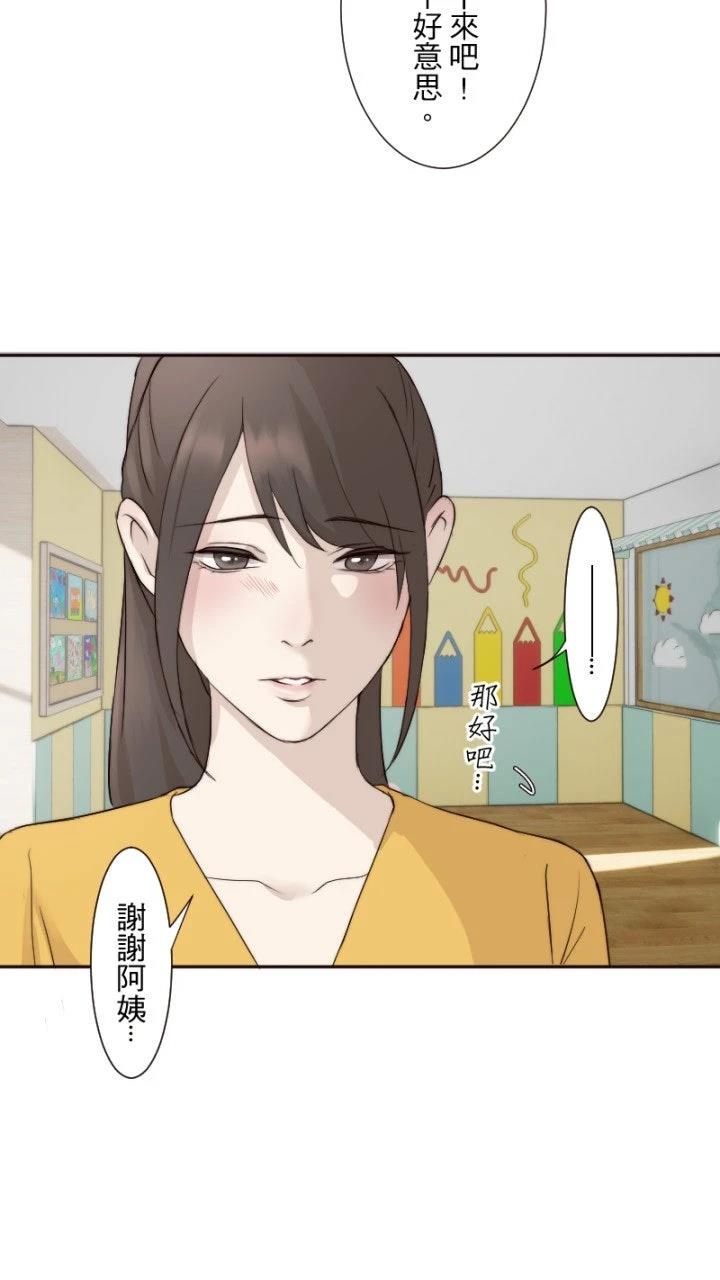 第57话5