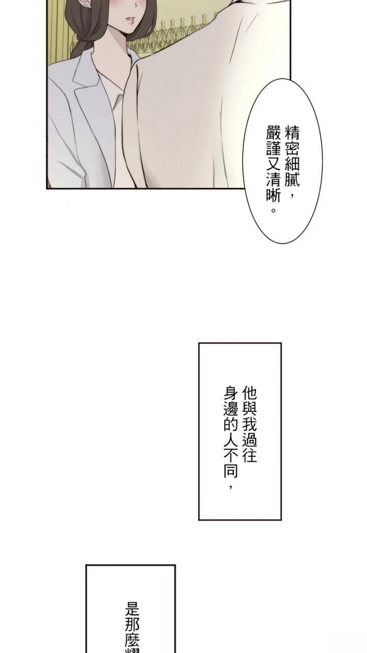 第57话54