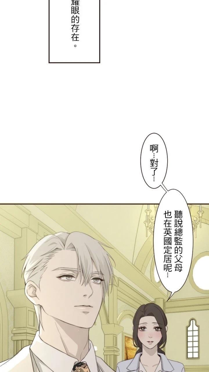 第57话55