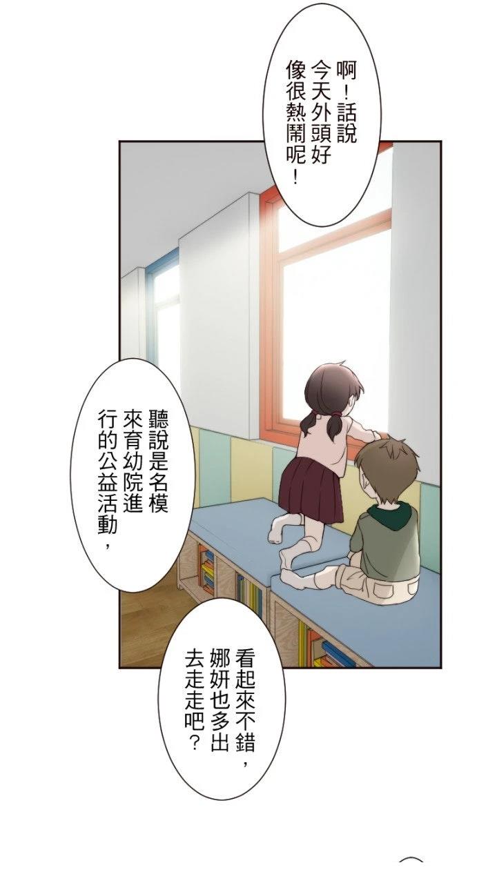 第57话6