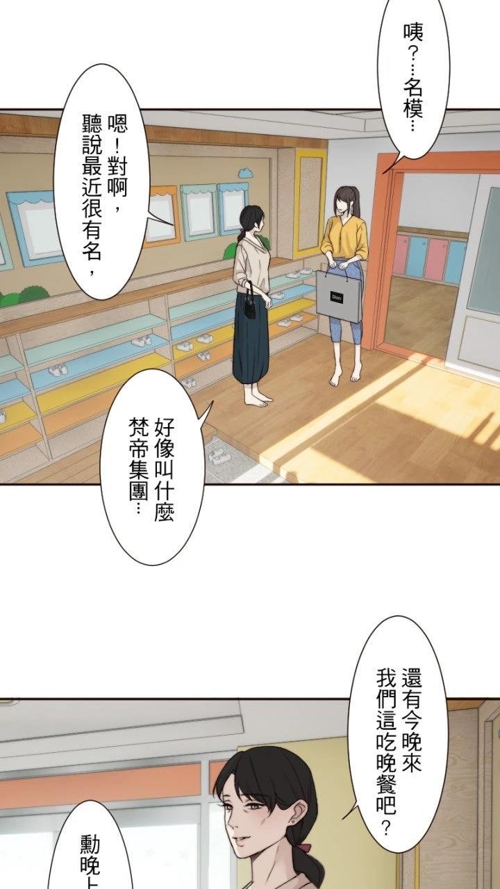 第57话7